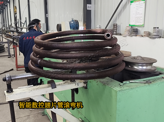 智能數控翅片管滾彎機